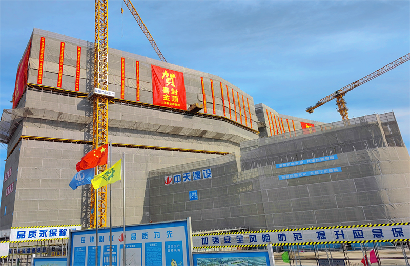 2024年10月30日，九游老哥三建上海新华泰医院项目主体封顶。